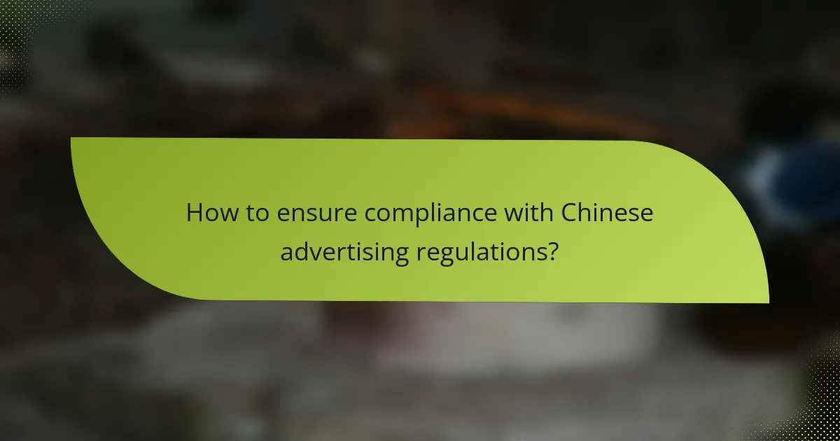 How to ensure compliance with Chinese advertising regulations?